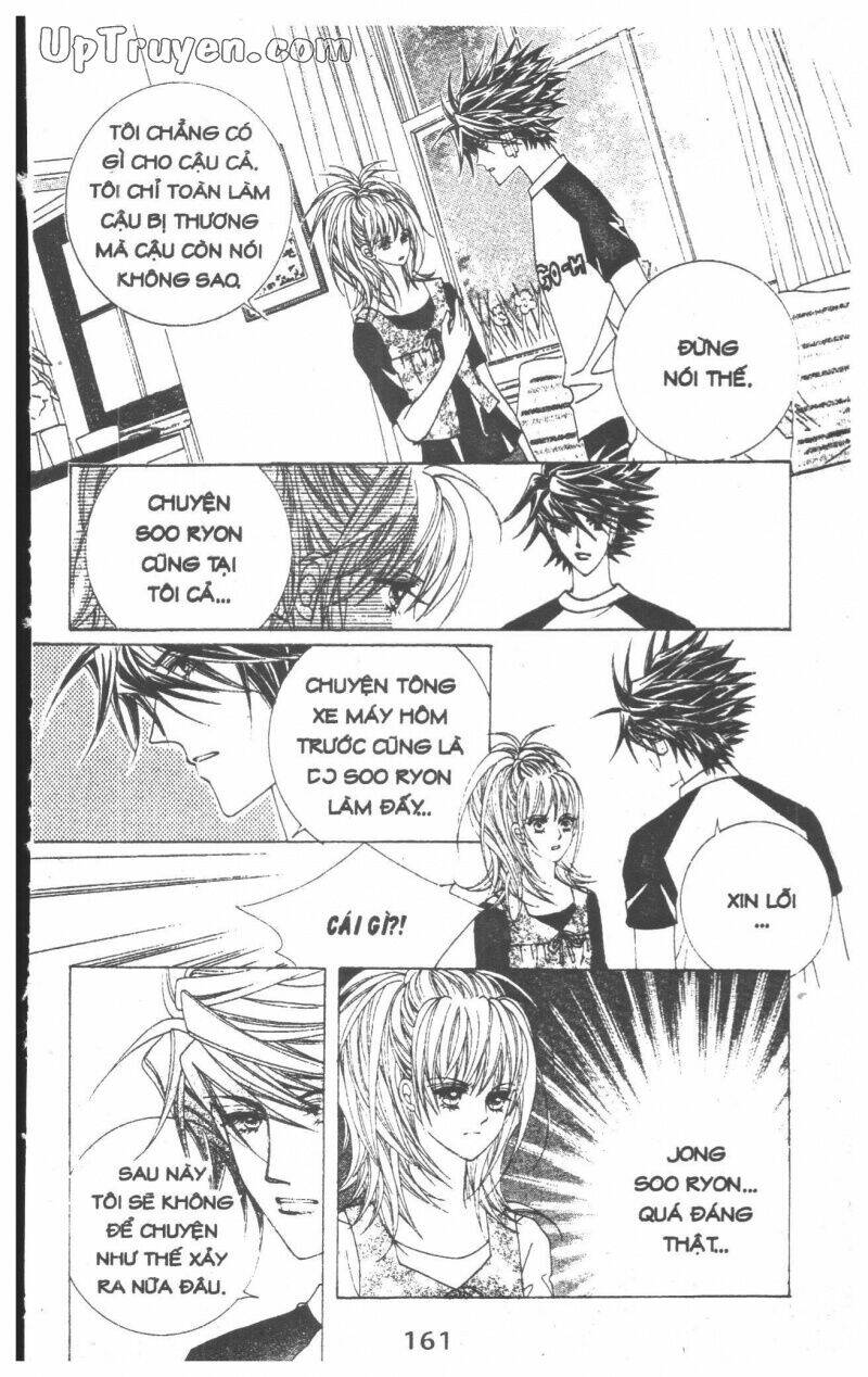 Dạ Khúc: Chapter 14