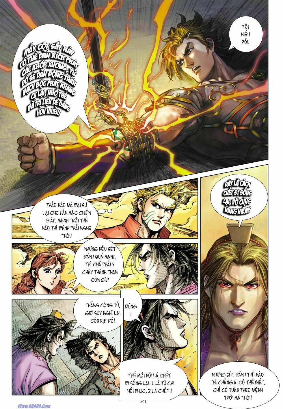 Xuân Thu Chiến Hùng: Chapter 14