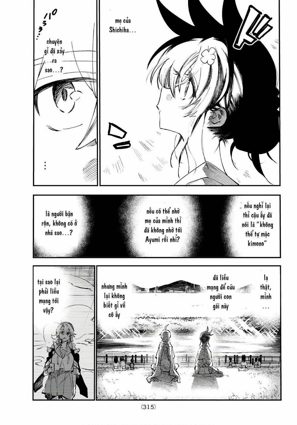 Shichiha Gojuroku: Chapter 23