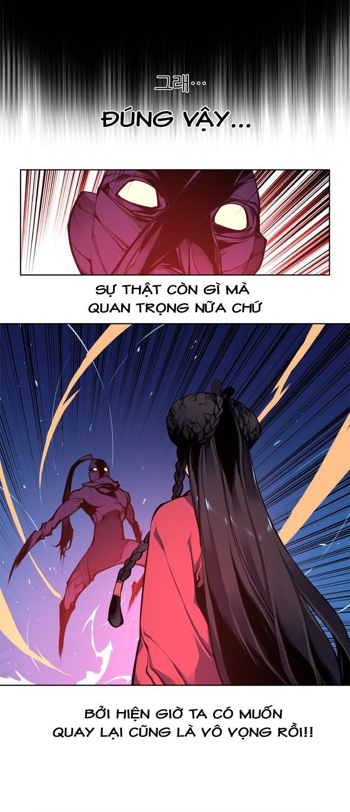 Marchan: The Embodiment Of Tales: Chapter 99