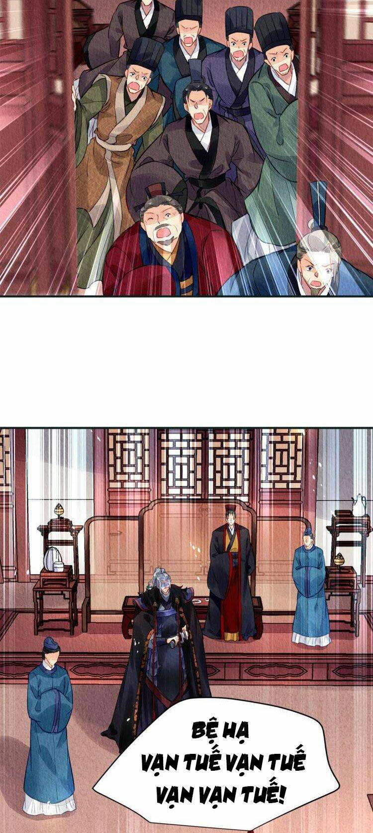 Vấn Đan Chu: Chapter 26