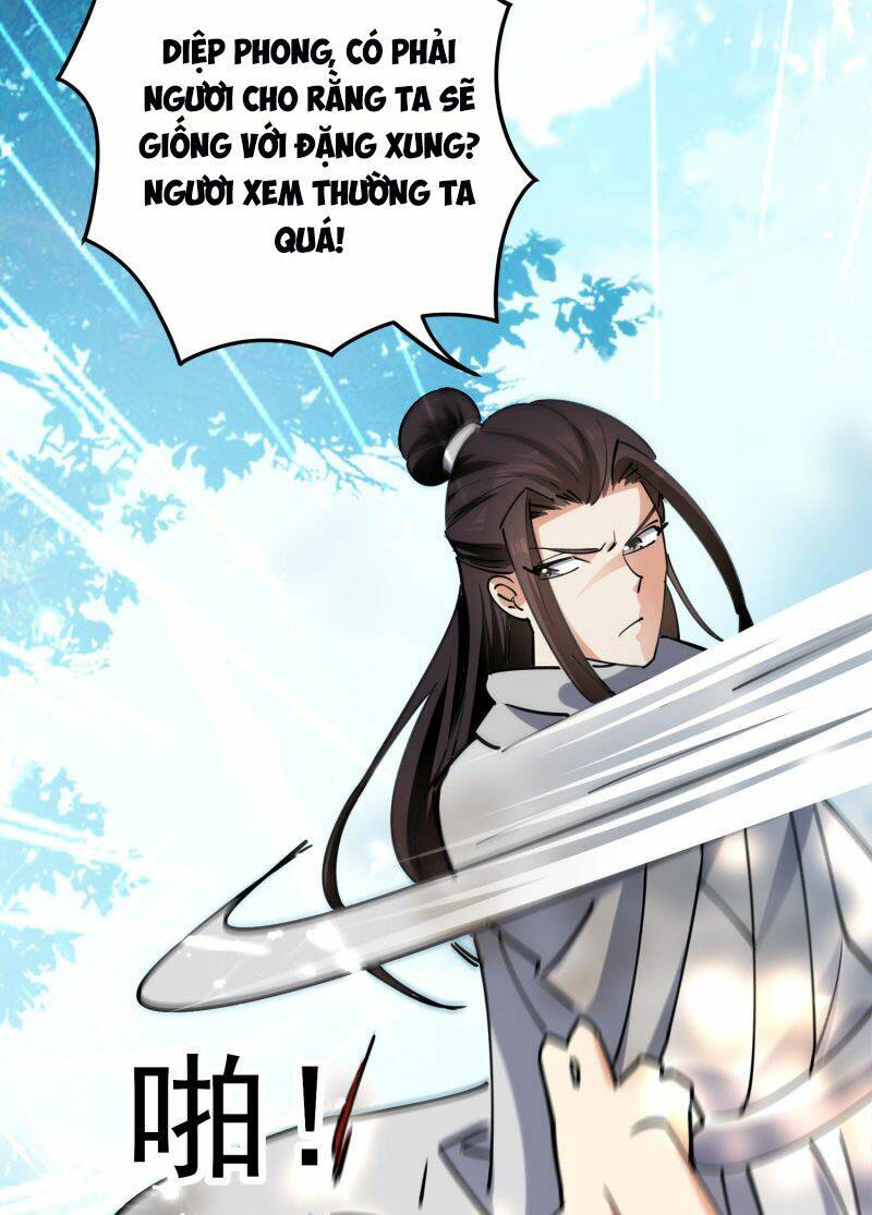 Vạn Giới Tiên Vương: Chapter 76