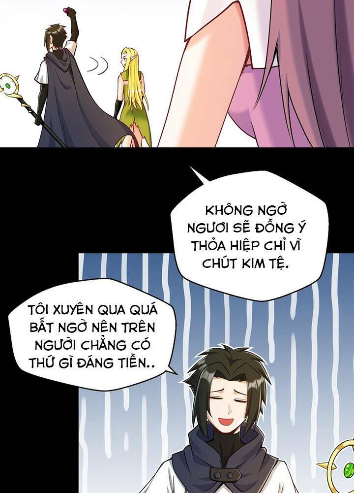 Đại Ma Pháp Sư Dựa Vào Muội Tử Trừ Ma: Chapter 12