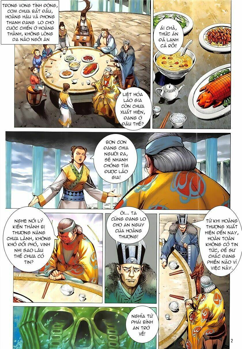 Thiết Tướng Tung Hoành: Chapter 225