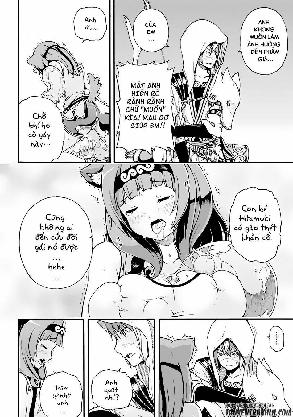 Futoku No Guild: Chapter 1