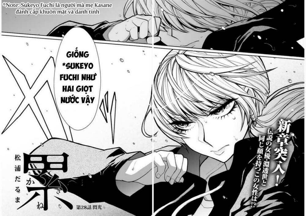 Kasane: Chapter 28