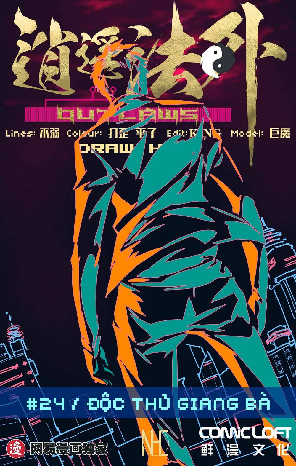 Tiêu Dao Pháp Ngoại: Chapter 24