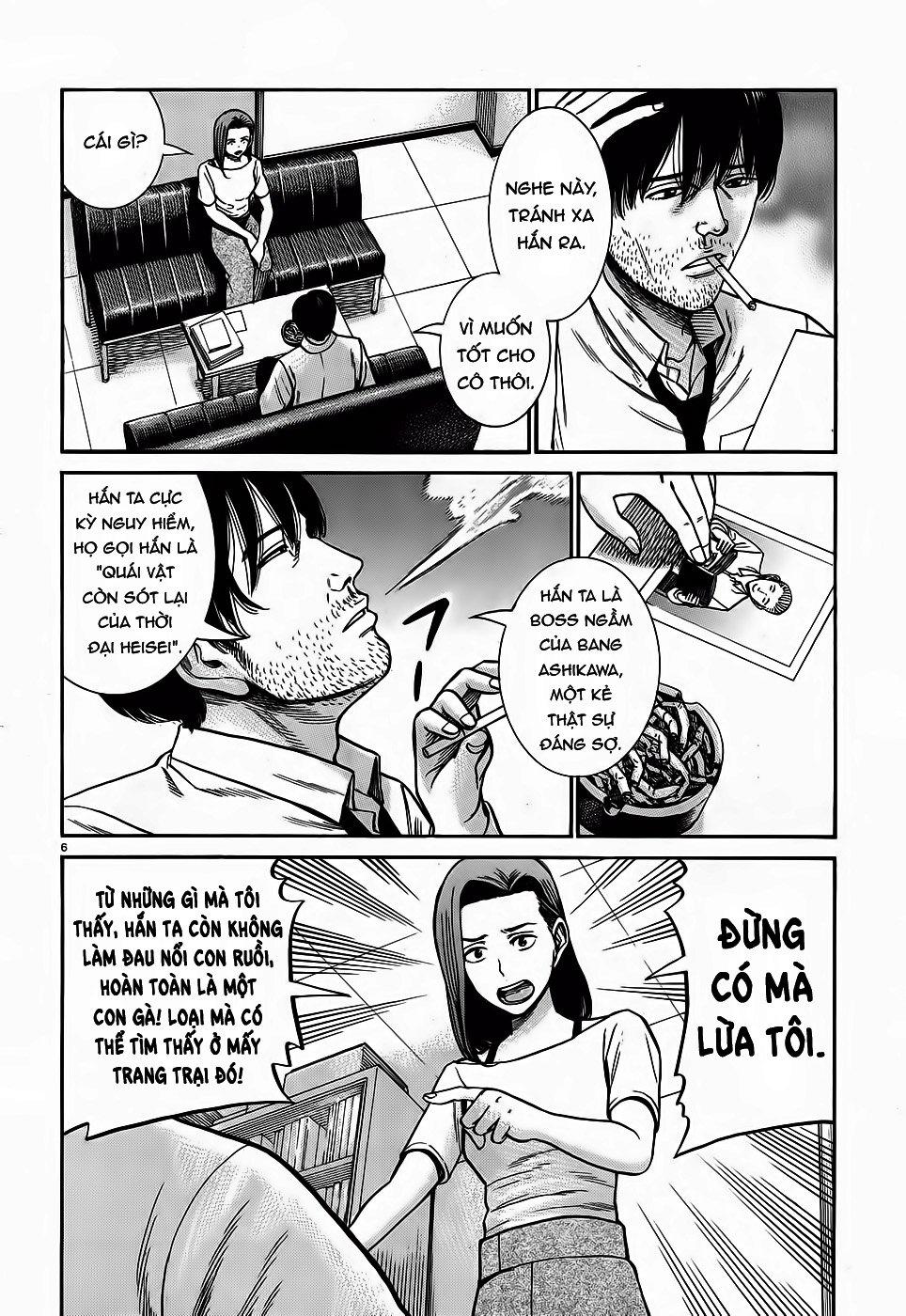 Não Phẳng Siêu Năng Lực: Chapter 78