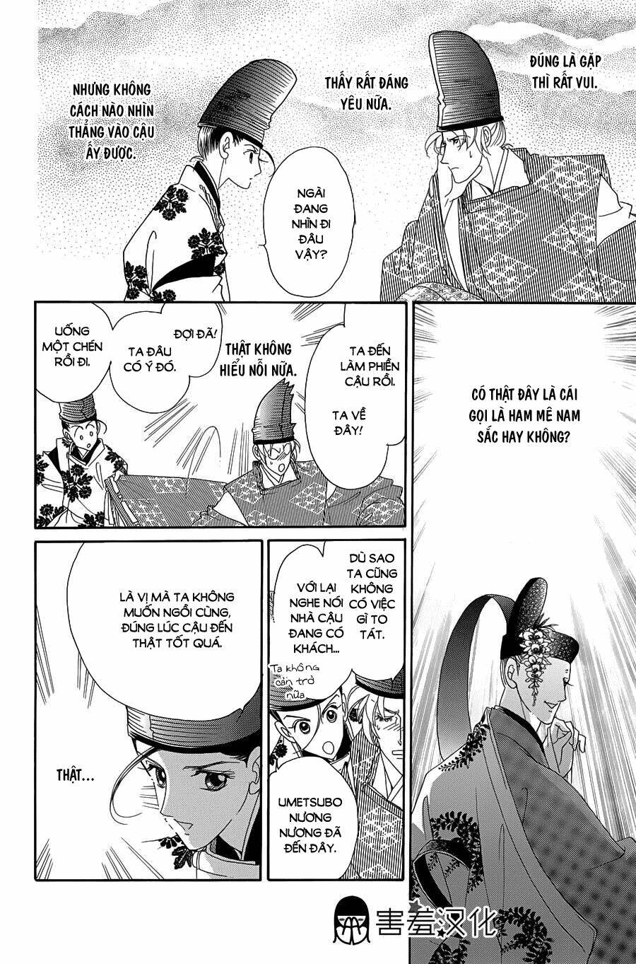 Torikae Baya: Chapter 10