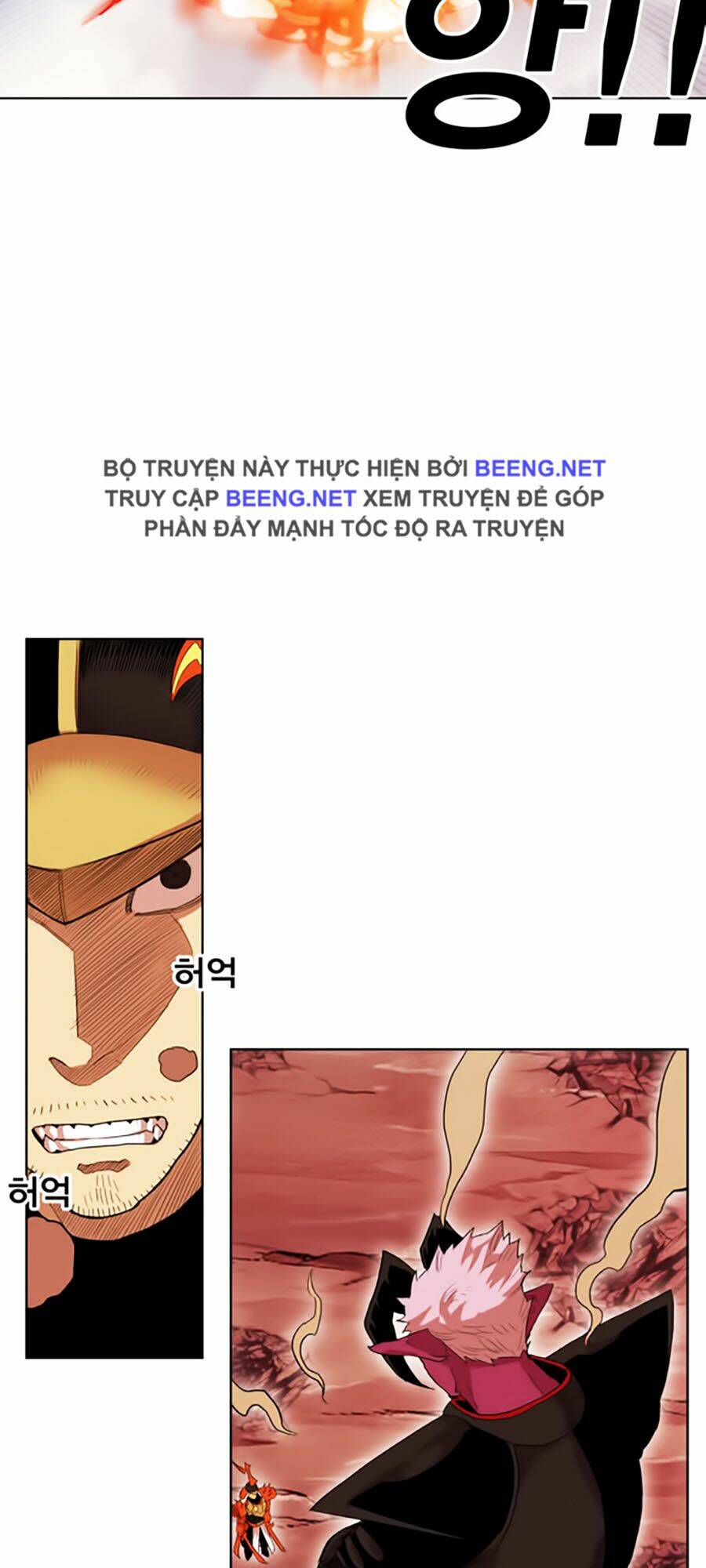 Hard Core Leveling Warrior Ss2: Chapter 48