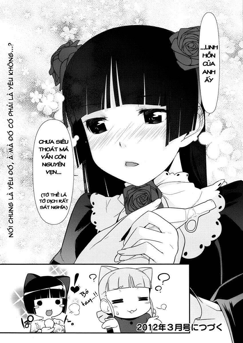 My Junior Cant Be This Cute: Chapter 6