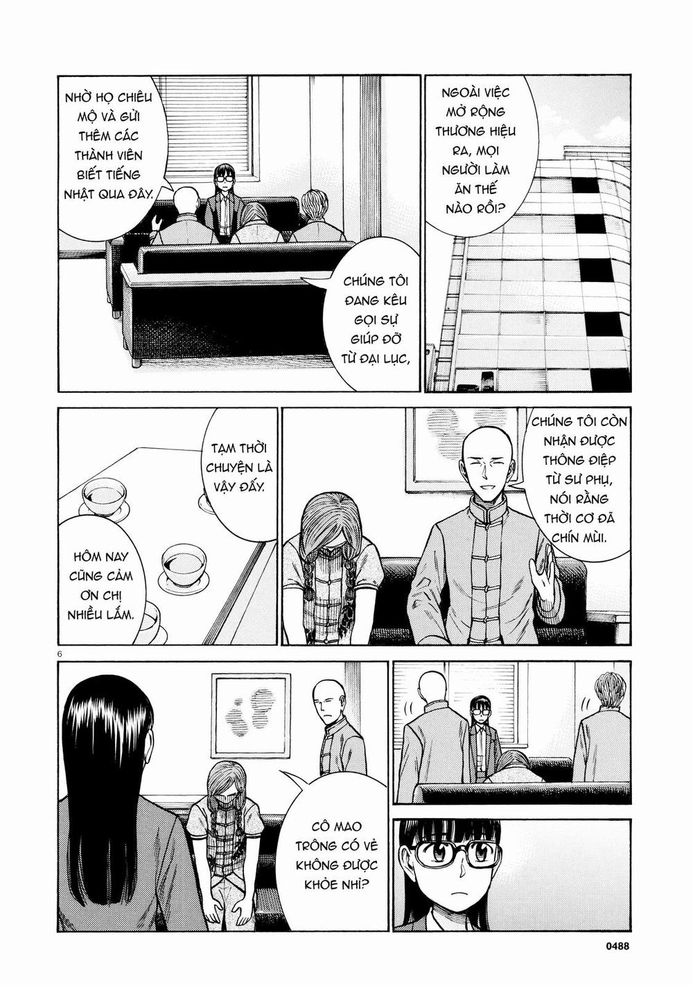 Não Phẳng Siêu Năng Lực: Chapter 70