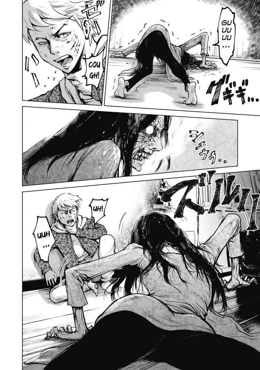 The Devil Of The Gods: Chapter 2