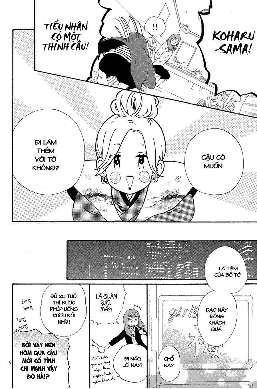 Hibi Chouchou: Chapter 75.5