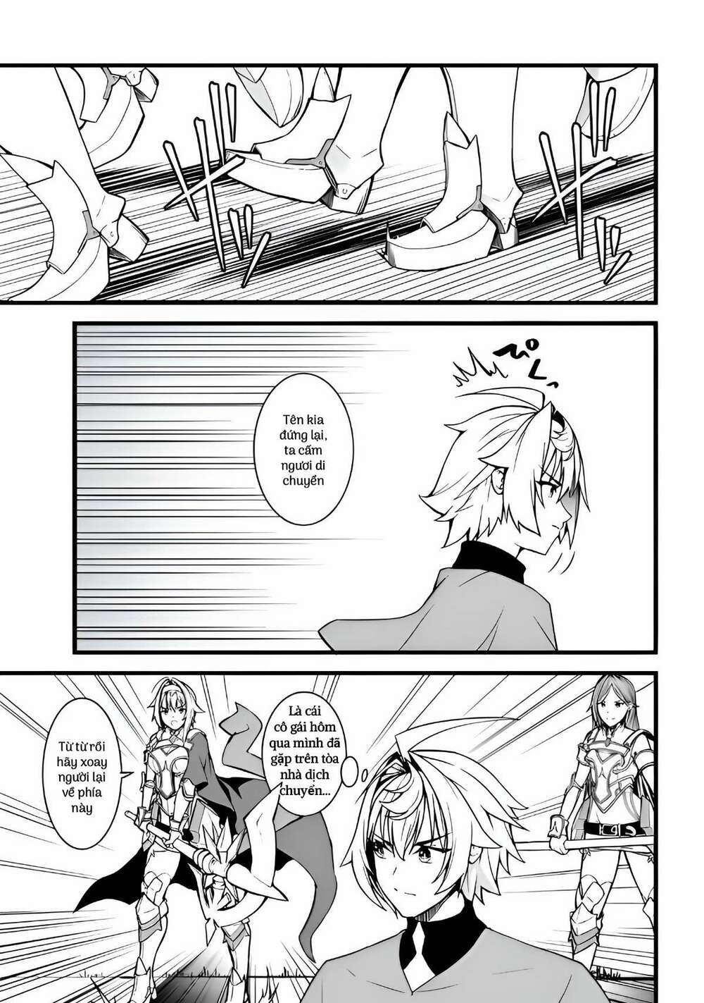 After Spending Hundreds Of Years As A Common Undead, I\’ve Become The Strongest Undead When I Woke Up, Suicidal Undead: Chapter 13