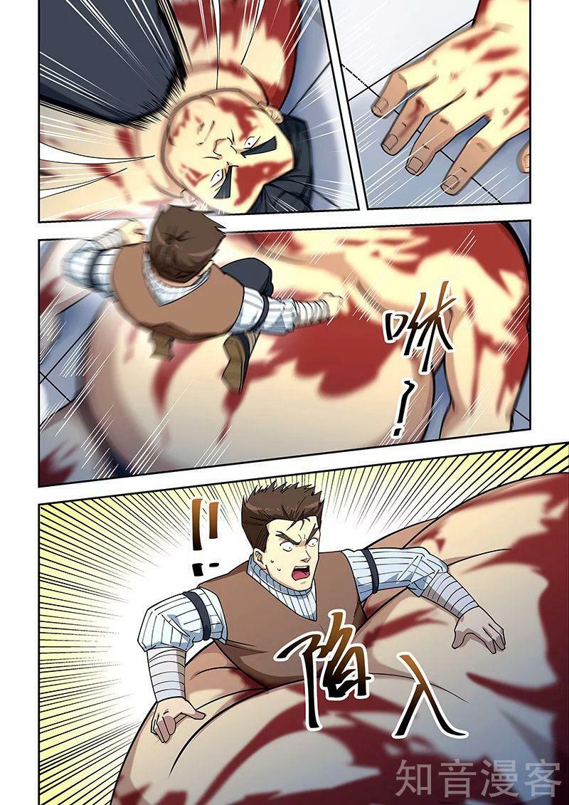 Đào Hoa Bảo Điển: Chapter 406