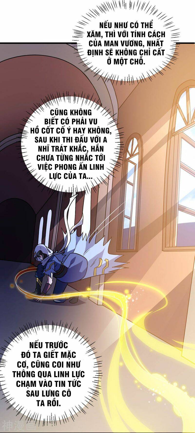 Thần Võ Đế Tôn: Chapter 78