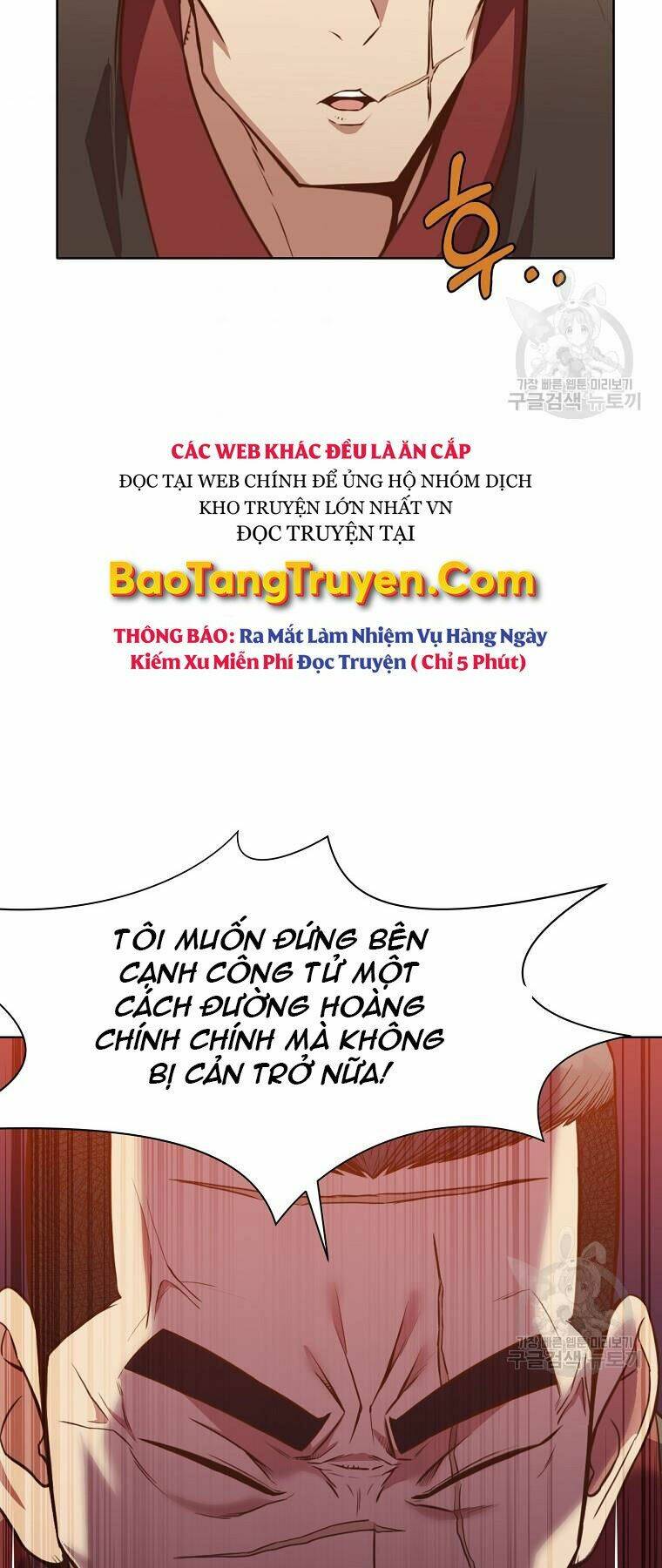 Thiên Võ Chiến Thần: Chapter 51