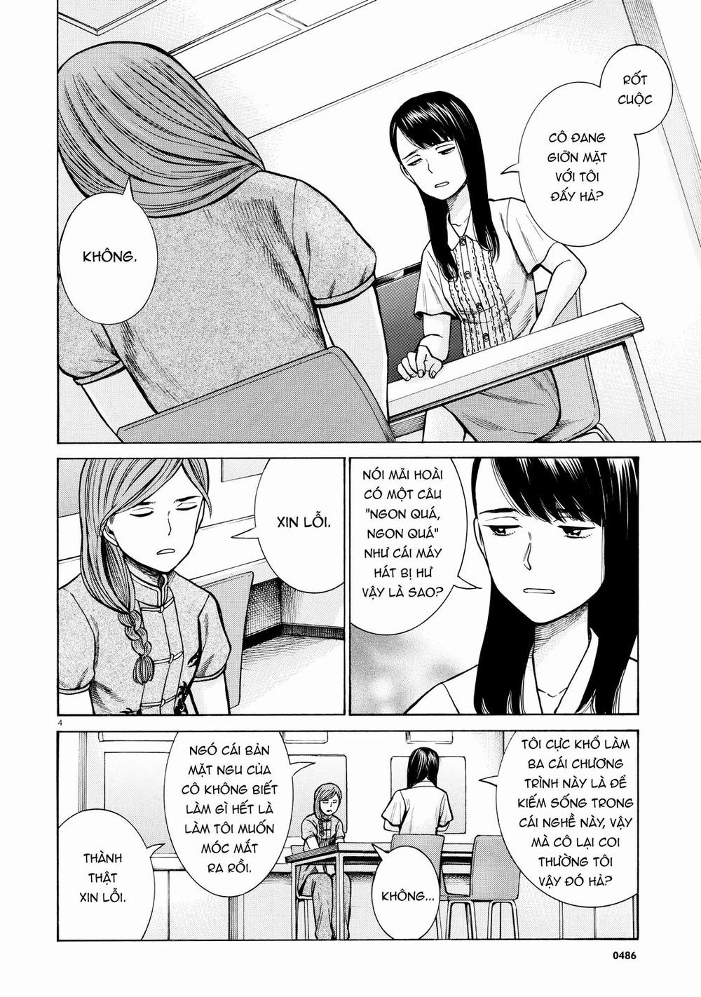 Não Phẳng Siêu Năng Lực: Chapter 70