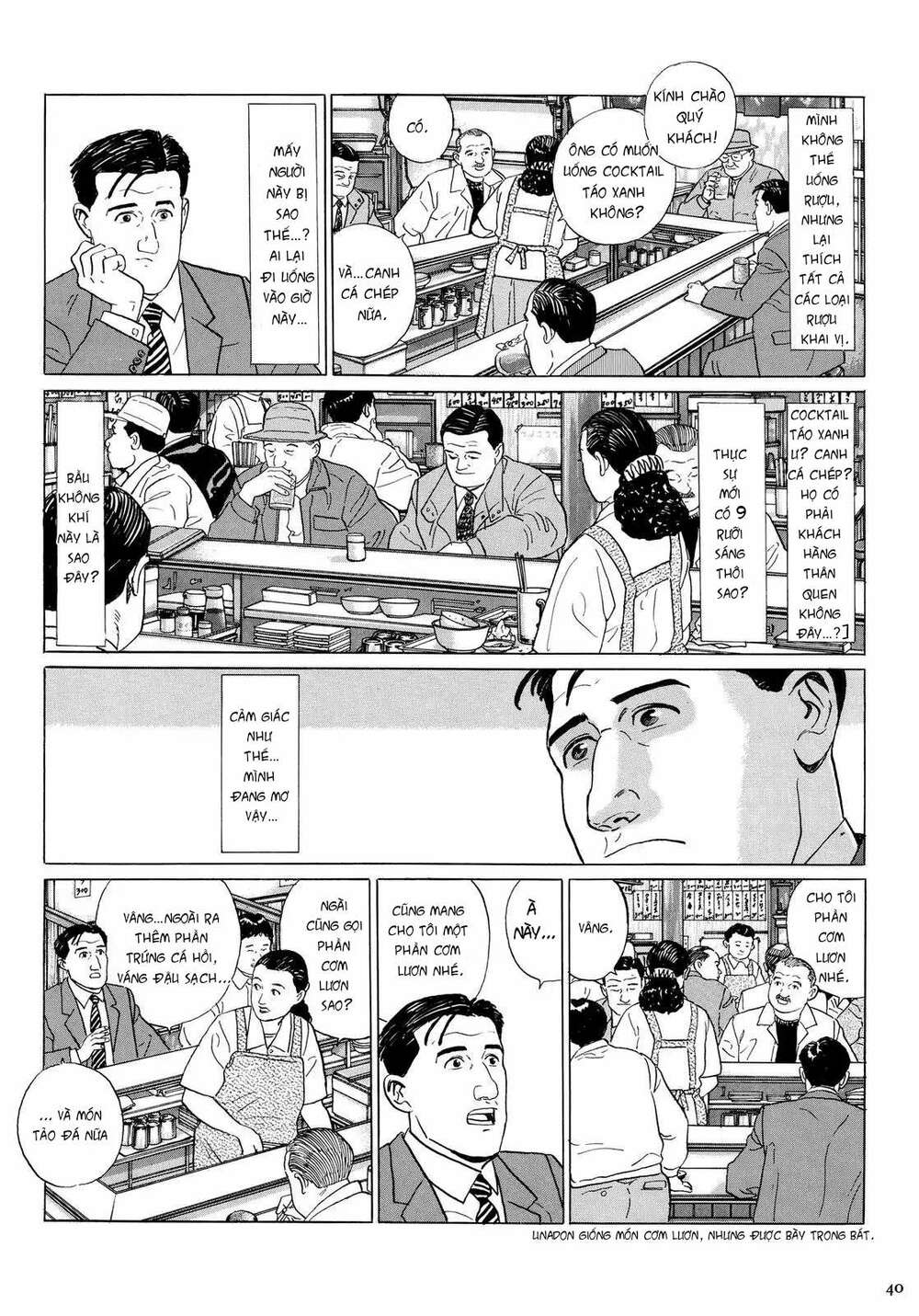 Kodoku No Gourmet: Chapter 4