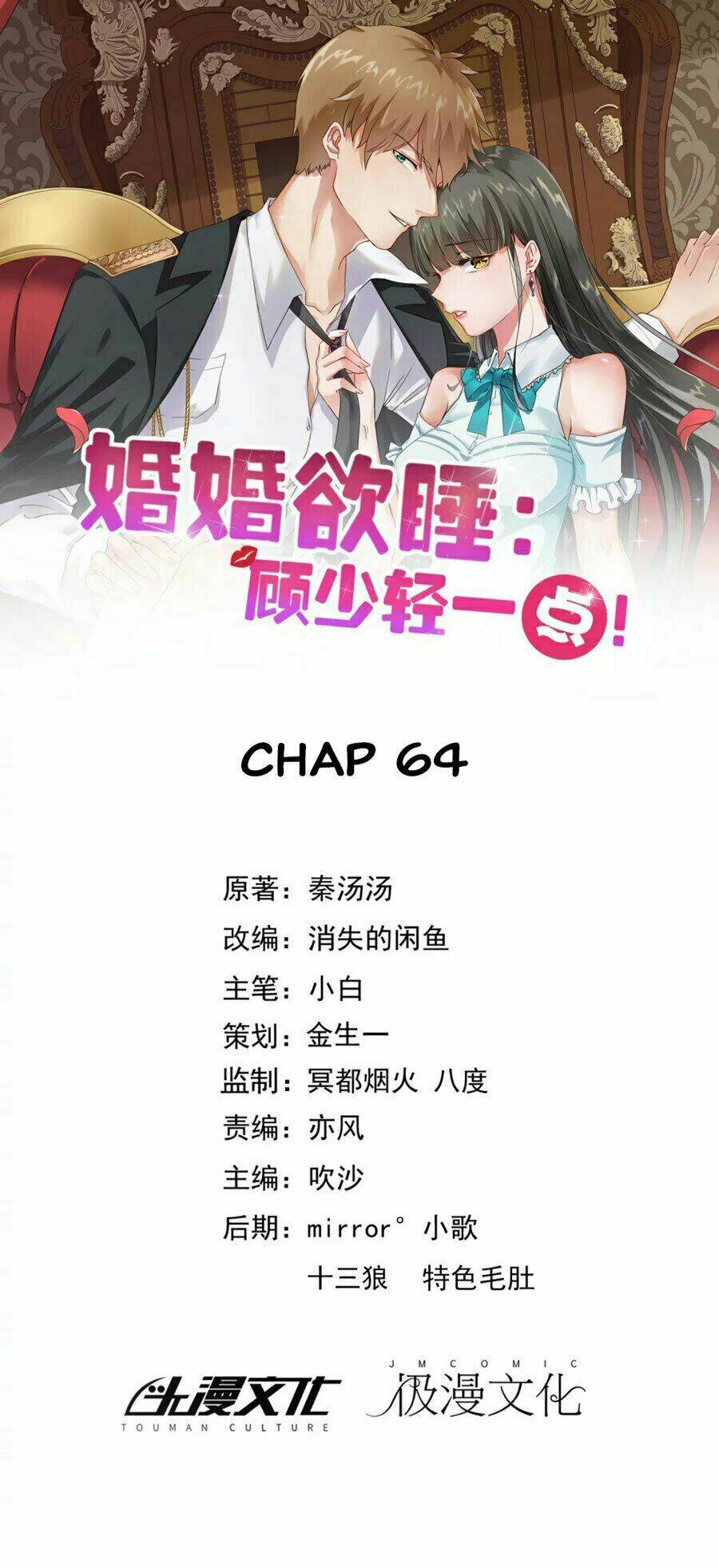 Hôn Nhân Dục Vọng: Thiếu Gia Nhẹ Một Chút!: Chapter 64