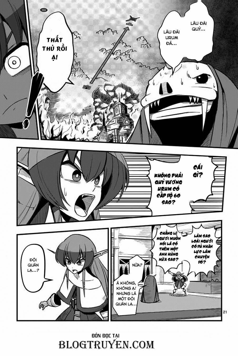 Helck Manga: Chapter 3
