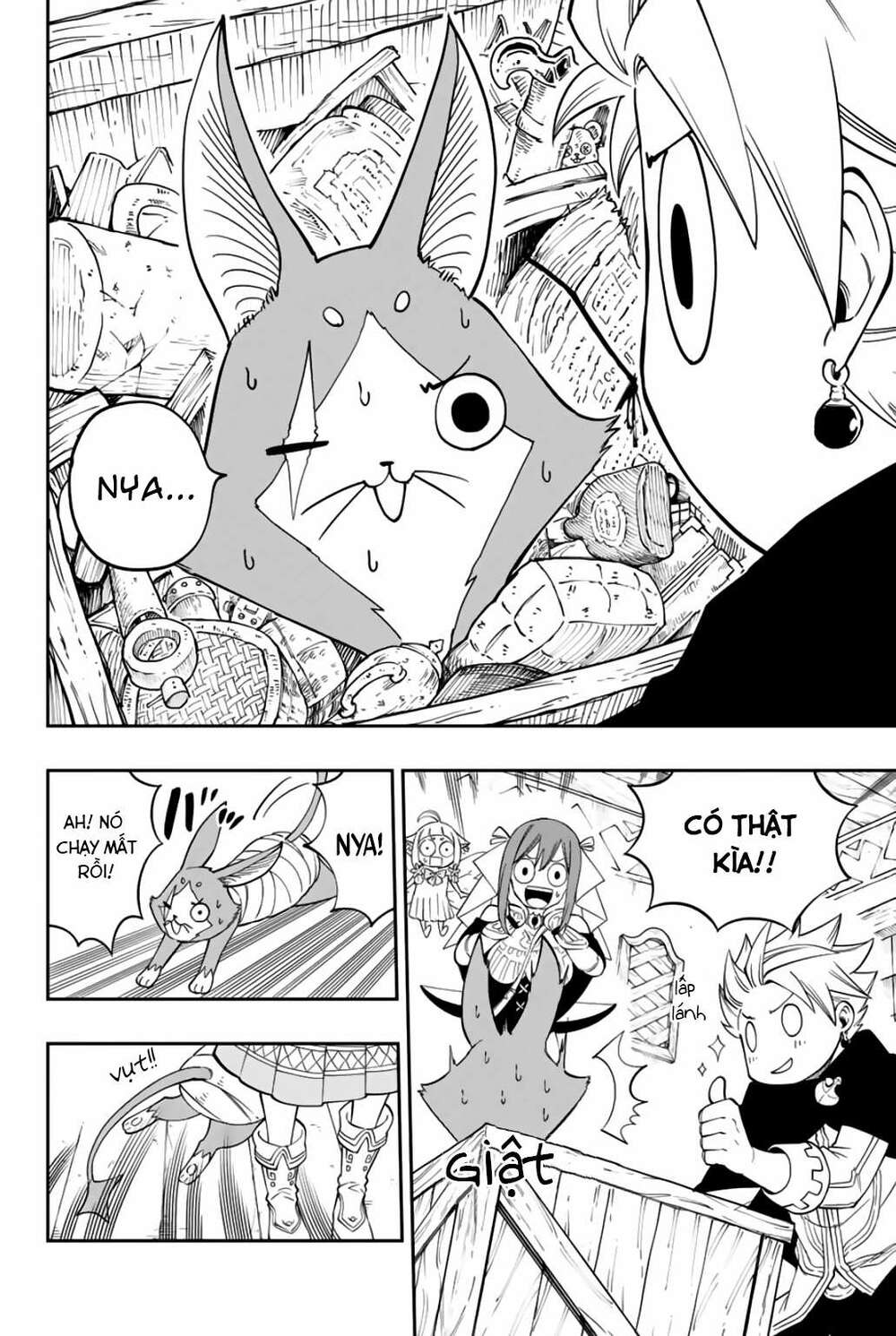 Gate Of Nightmares: Chapter 3