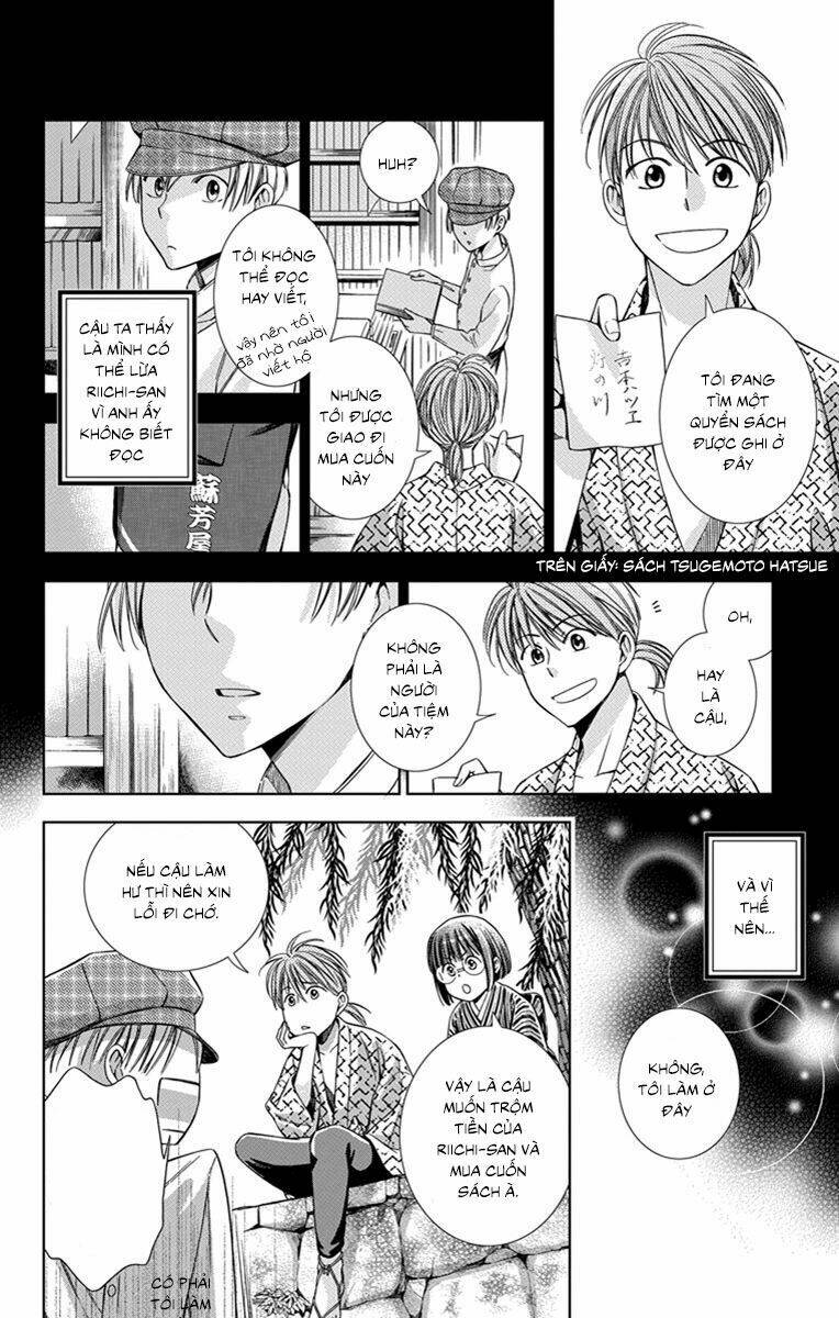 Usotoki Rhetoric: Chapter 23