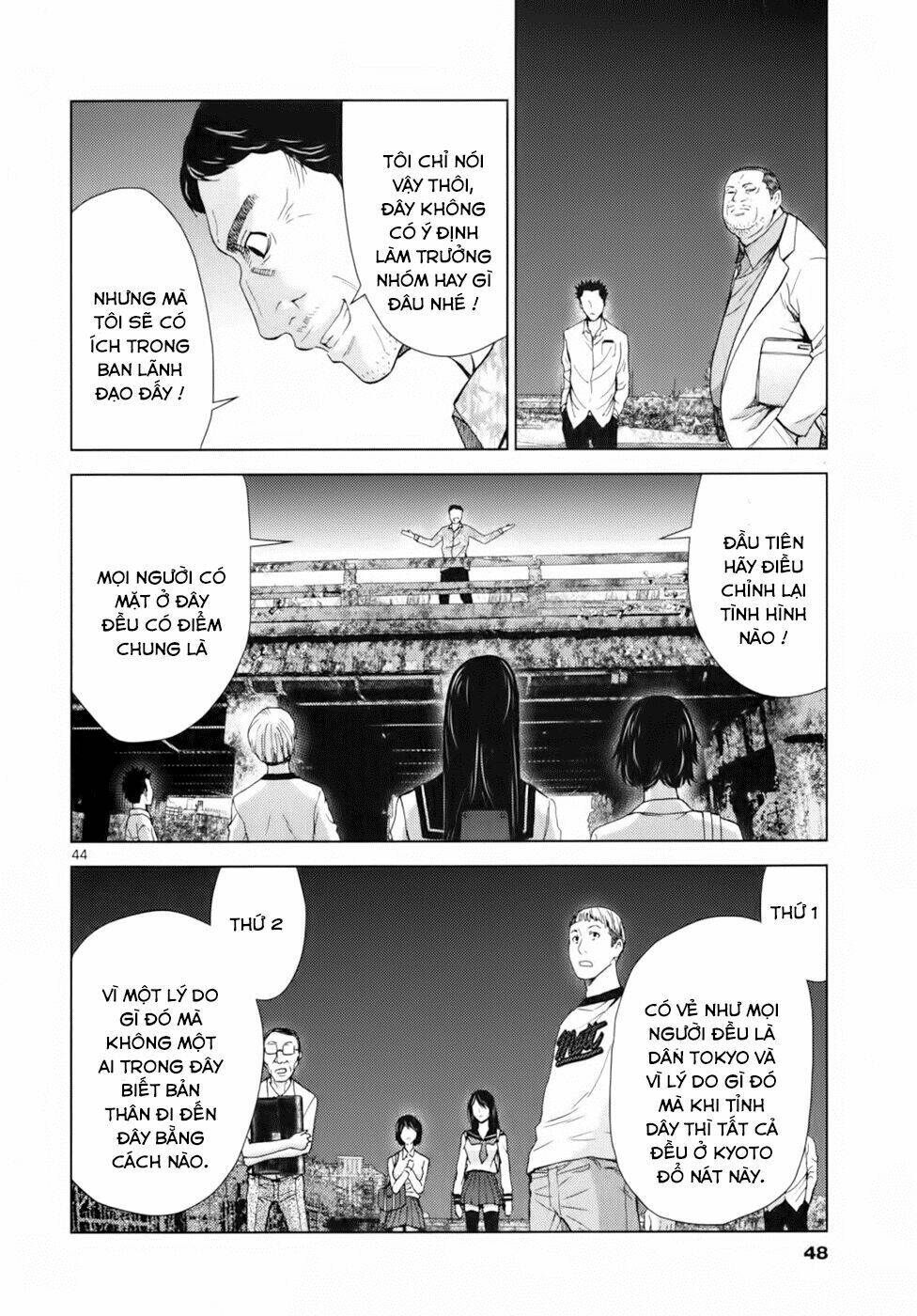 Imawa No Michi No Alice: Alice On Border Road: Chapter 1.2