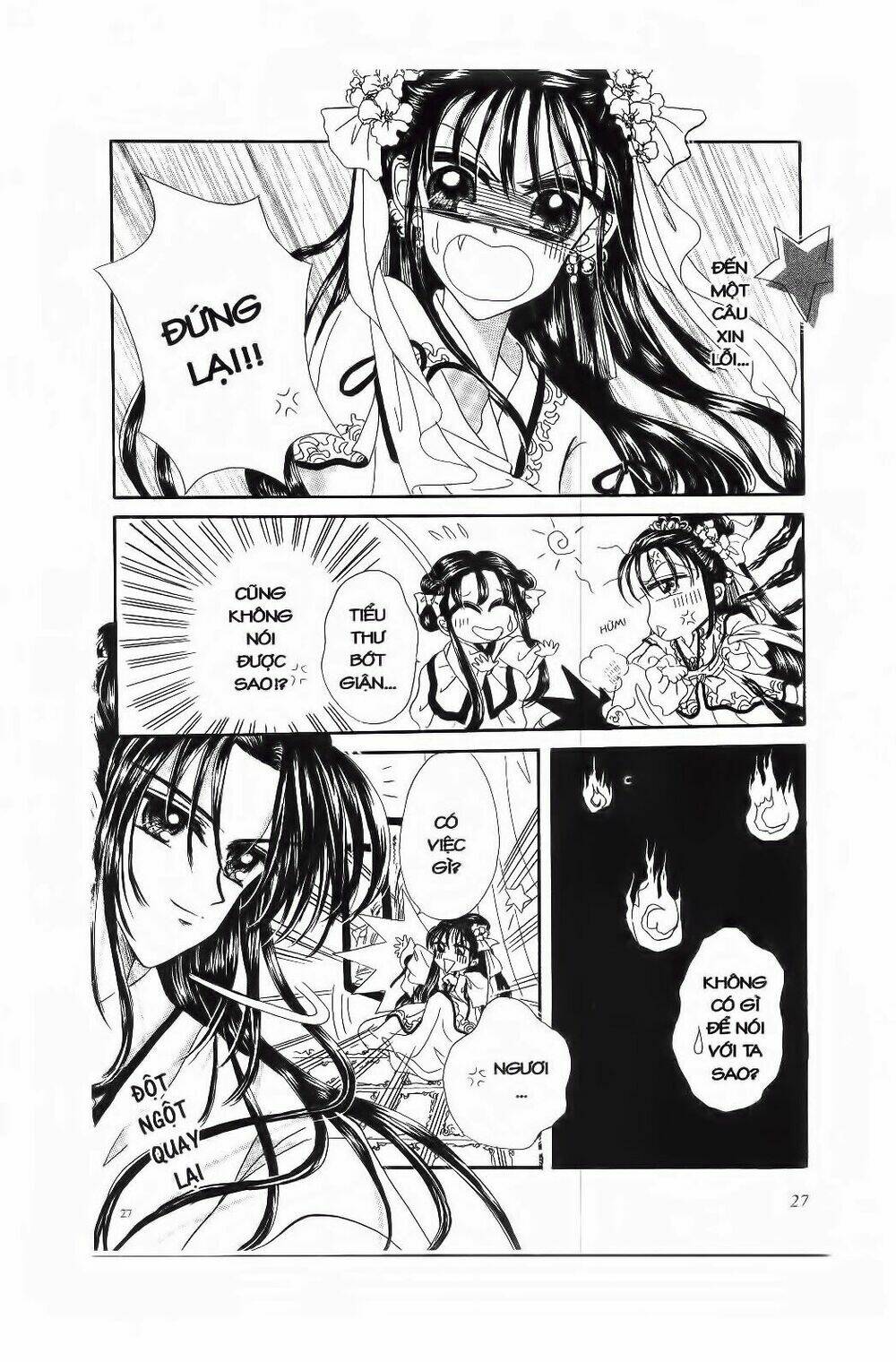 Tiểu Thư Nghịch Ngợm: Chapter 2