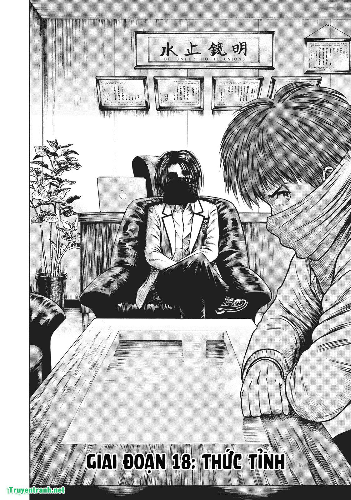 Igai - The Play Dead/Alive: Chapter 18.1