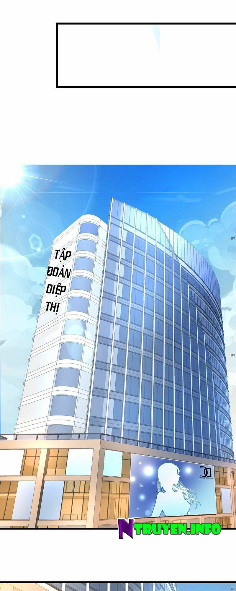 Thác Loạn Chung Thân: Chapter 17