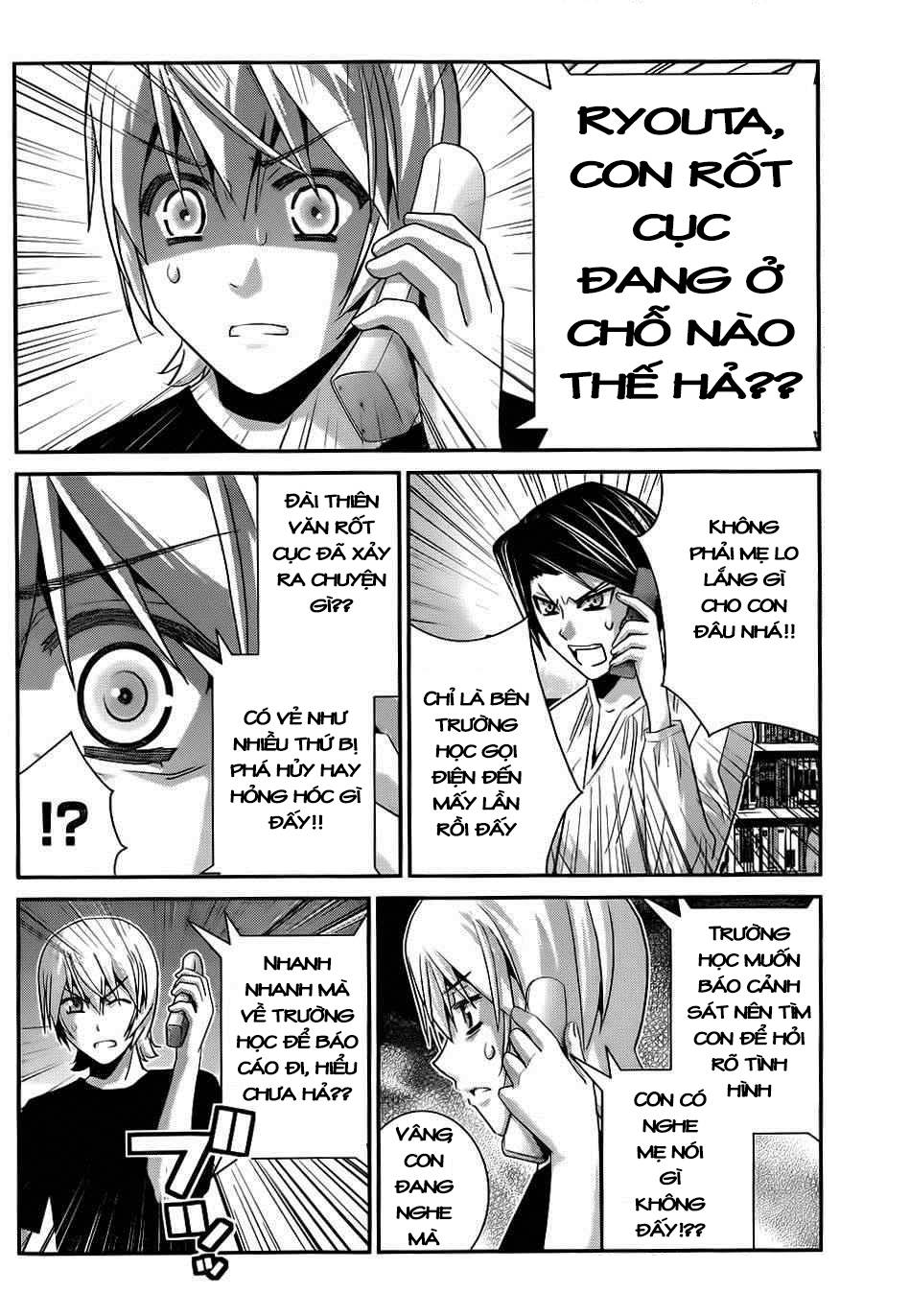 Gokukoku No Brynhildr: Chapter 81