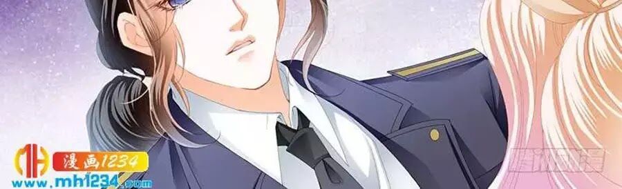 Bá Đạo Tiểu Thúc, Xin Trêu Chọc Vừa Thôi!: Chapter 96