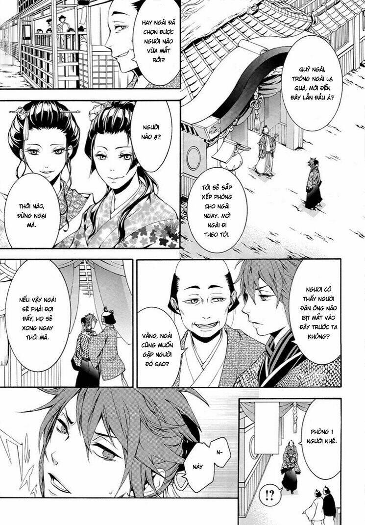 Rengoku Ni Warau: Chapter 6