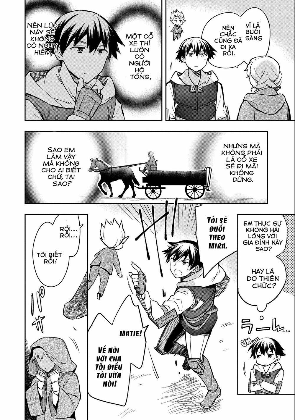Mushoku No Eiyuu: Betsu Ni Skill Nanka Iranakattan Daga: Chapter 36