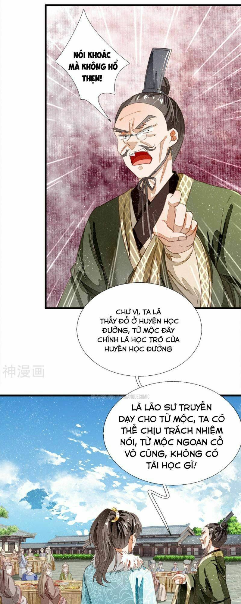 Đệ Nhất Hoàn Khố: Chapter 56