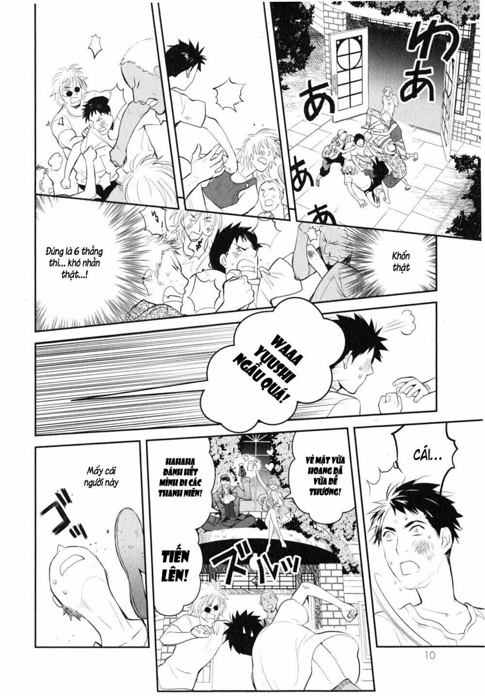 Youkai Apartment No Yuuga Na Nichijou: Chapter 6