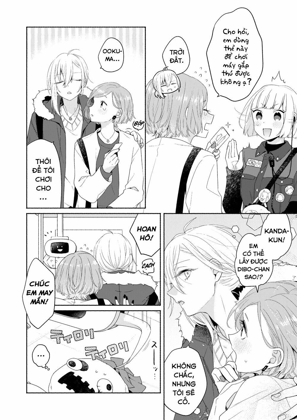 Ikemen To Hakoiri Musume: Chapter 6