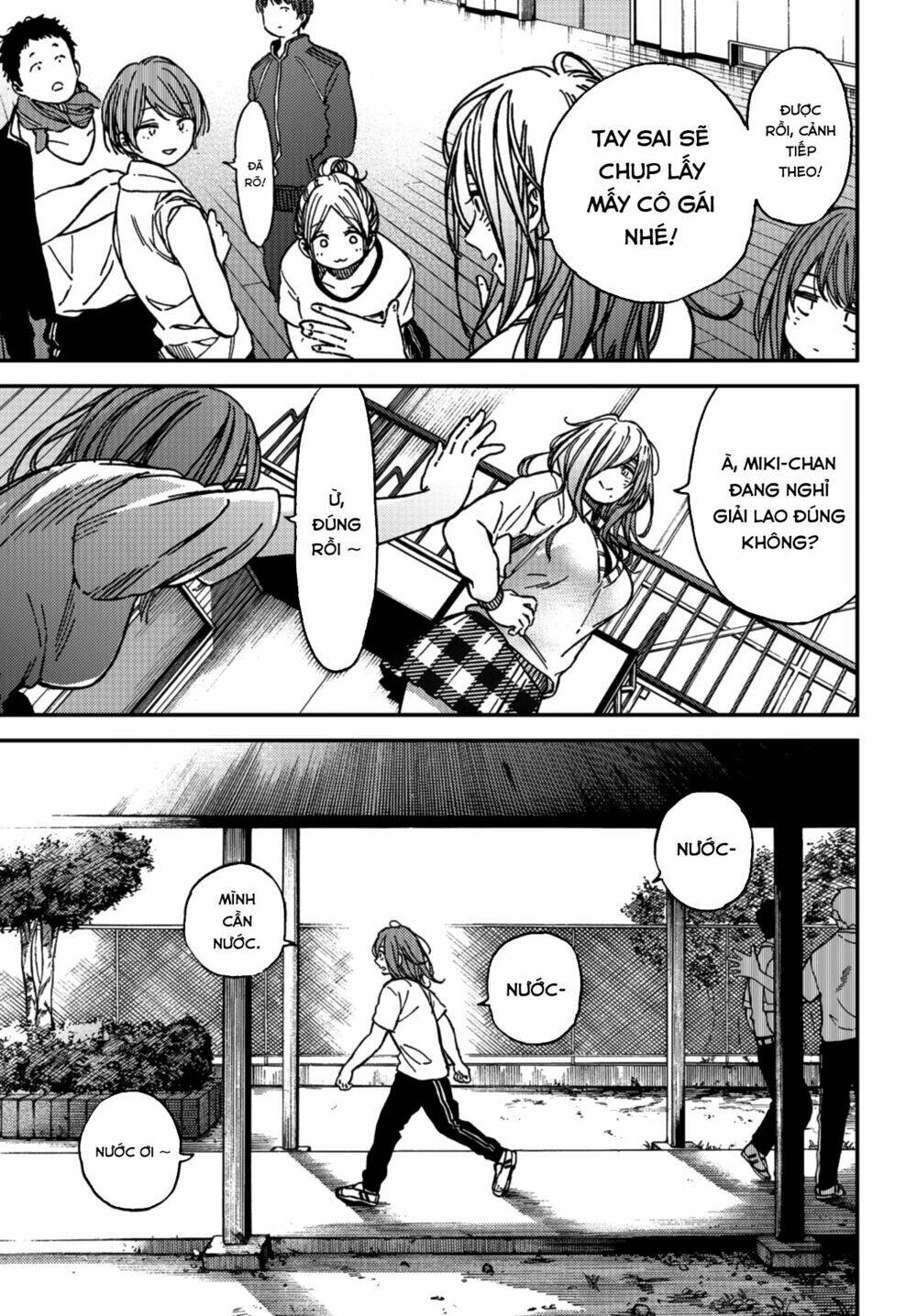 Kakushigoto - Secrets: Chapter 8