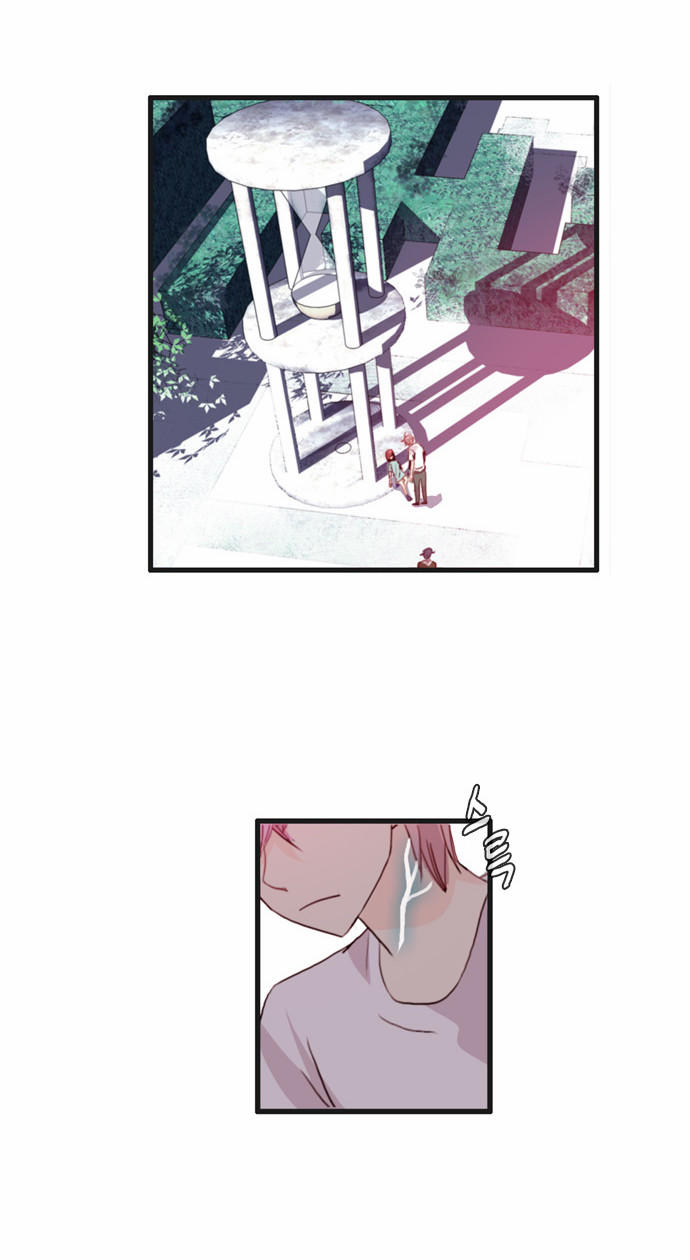 Flow: Chapter 61