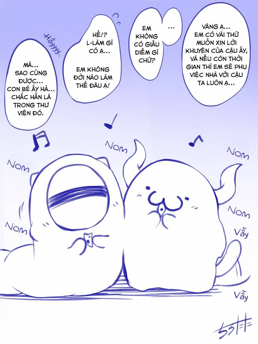 Nàng Hầu Mimic: Chapter 24.5