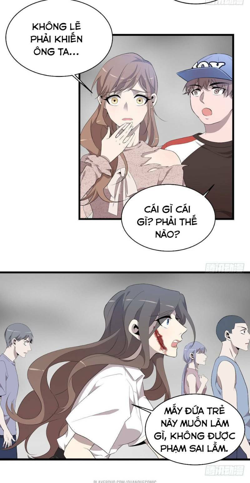 Thát Không Mê Thất: Chapter 16