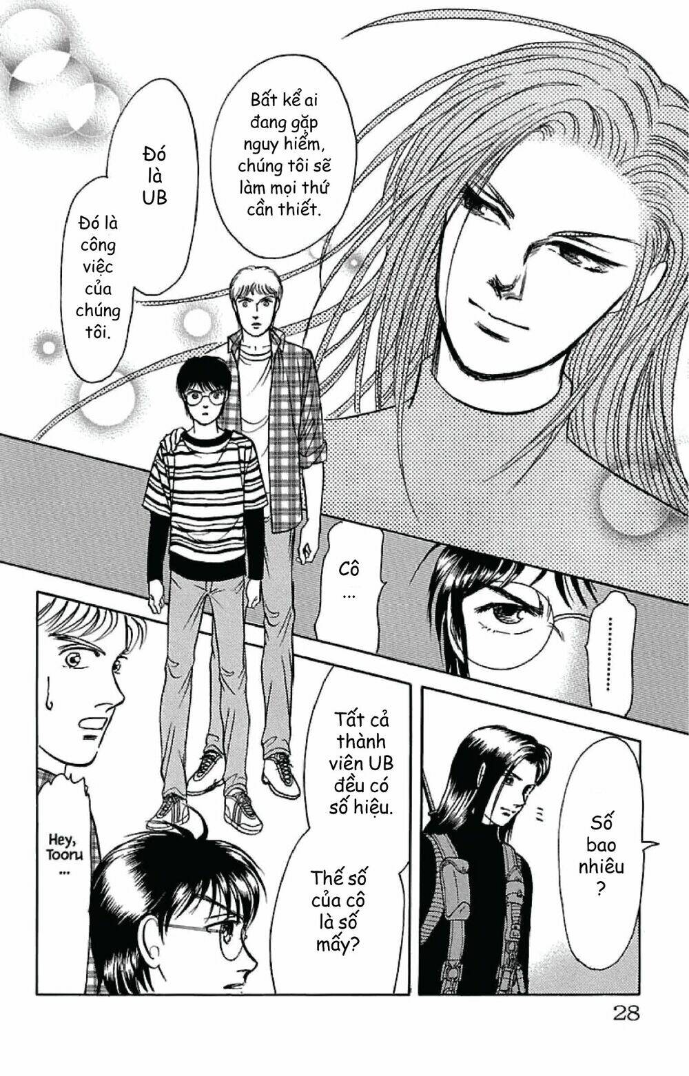 9 Banme No Musashi: Chapter 31.7