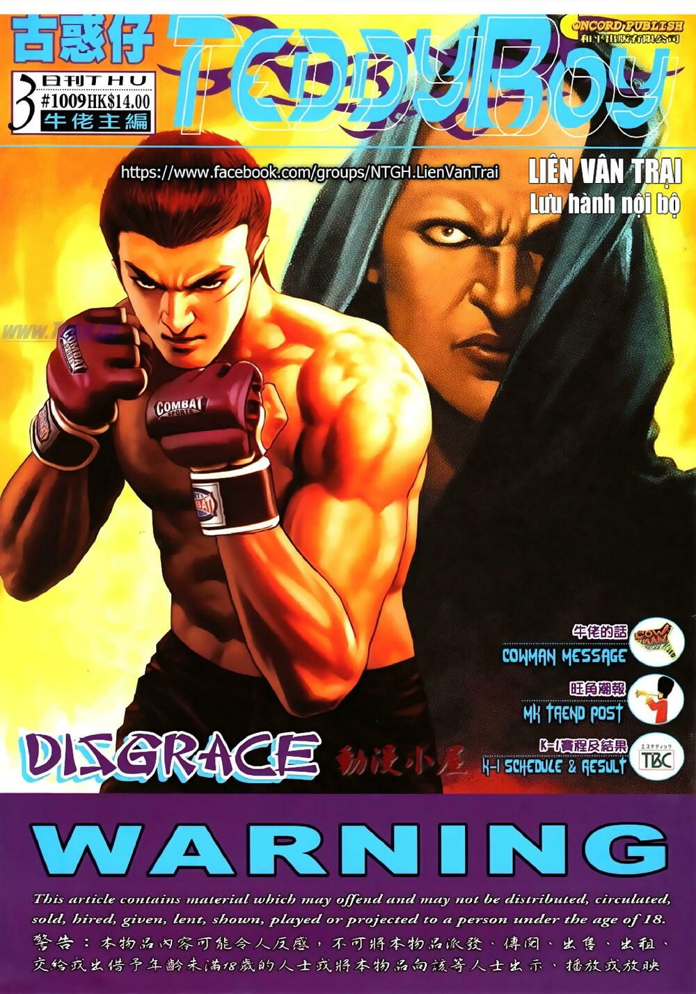 Người Trong Giang Hồ: Chapter 1009: Sỉ nhục K1