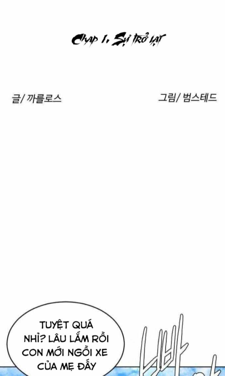 Đứa Trẻ Bình Thường: Chapter 1