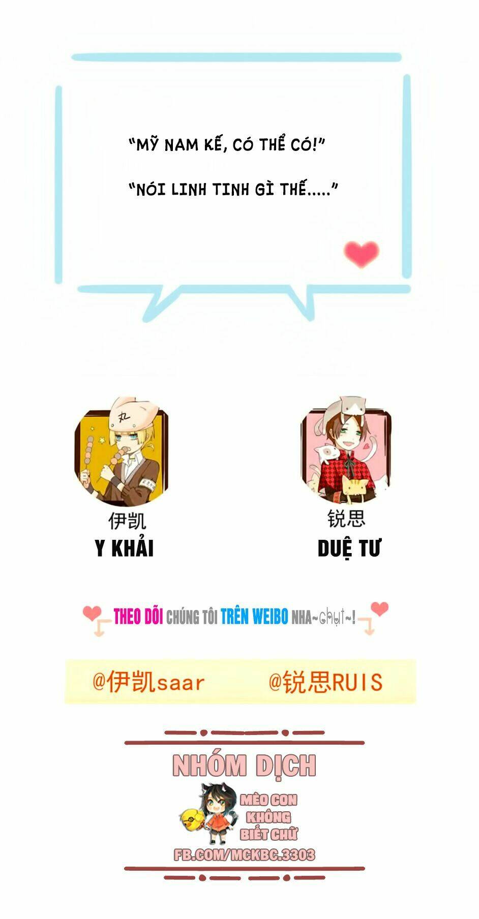 Bách Yêu Dị Văn: Chapter 66