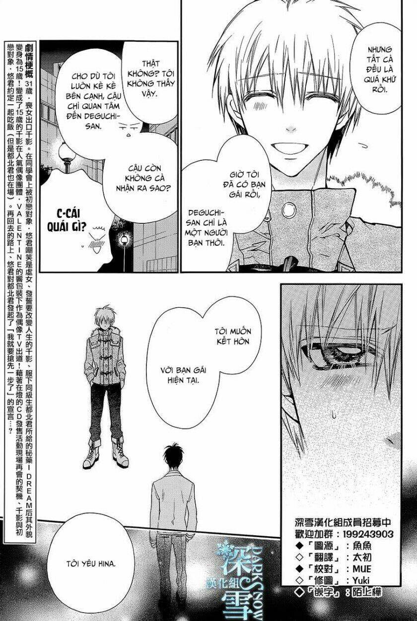 31 Ai Dream: Chapter 12