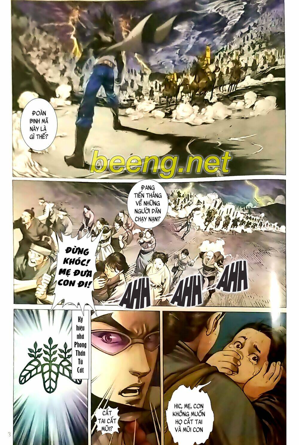 Vương Phong Lôi Truyền Kỳ: Chapter 2