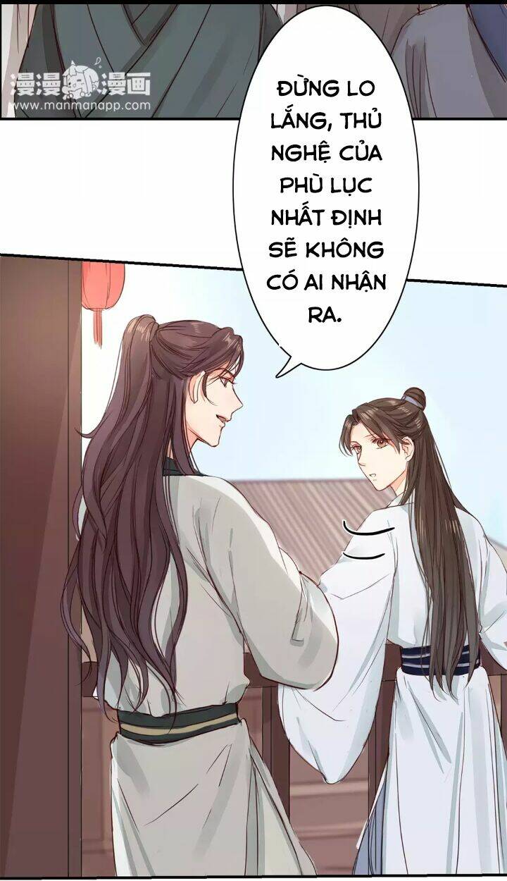 Chỉ Phu Vi Thê: Chapter 14